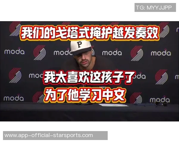 阿夫迪亚盛赞杨瀚森求知欲与竞争意识期待独特化学反应