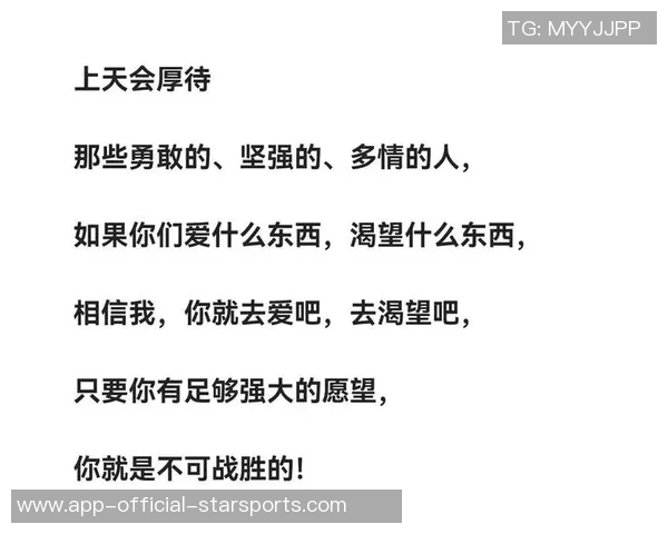 比尔内心的火焰在嘈杂中燃烧坚持不懈的力量与信念