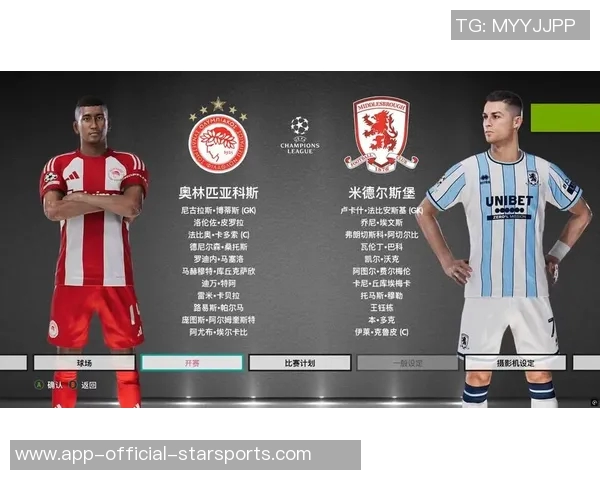 卫报报道DAZN欲竞购2027至2031年欧冠转播权布局全球市场