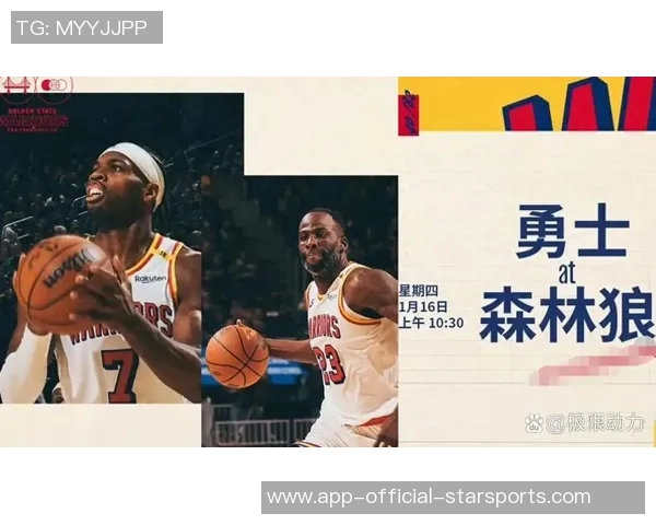 近11年卫冕冠军揭幕战回顾仅湖人和勇士两队输球的传奇之路