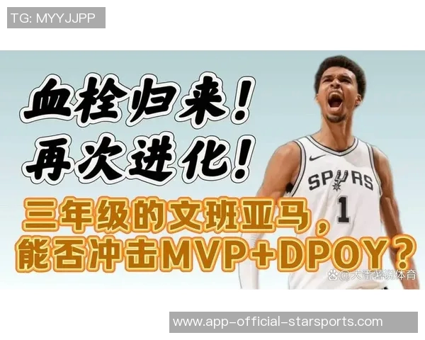 追梦展现潜力若持续进步将有望包揽MVPDPOY与MIP荣誉