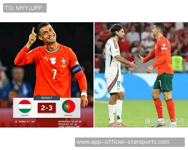 C罗再创历史葡萄牙半场领先匈牙利2-1进球数达41成世预赛射手王