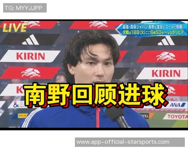 德转列森保执教下日本队射手榜揭晓南野拓实领跑三笘薰位列第九