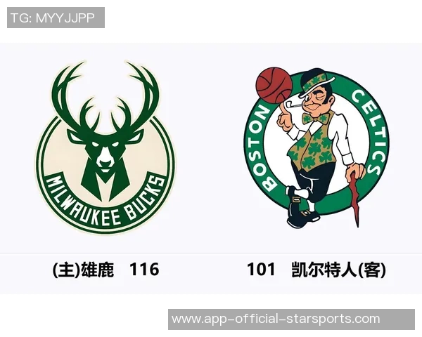 周四竞彩篮球分析凯尔特人蓄势待发雄鹿遭遇连败危机