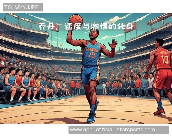 米切尔发推感慨乔丹解说重现风采经典时刻再现荧屏引发热议